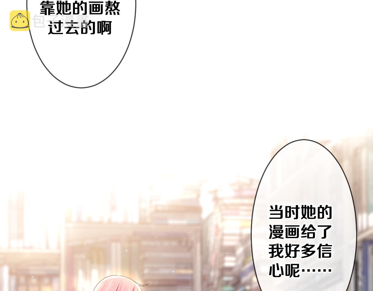 第78话她一定会的87