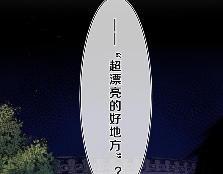 第34话 走吧，回家了41