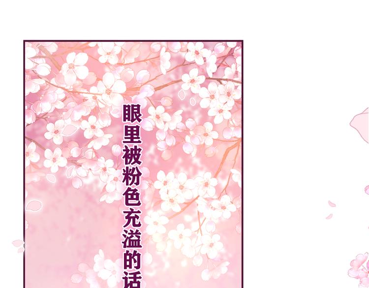 第8话 我们的未来44