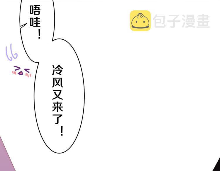 第34话 走吧，回家了79