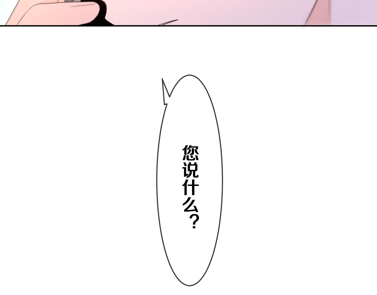 第81话 循序渐进法则102