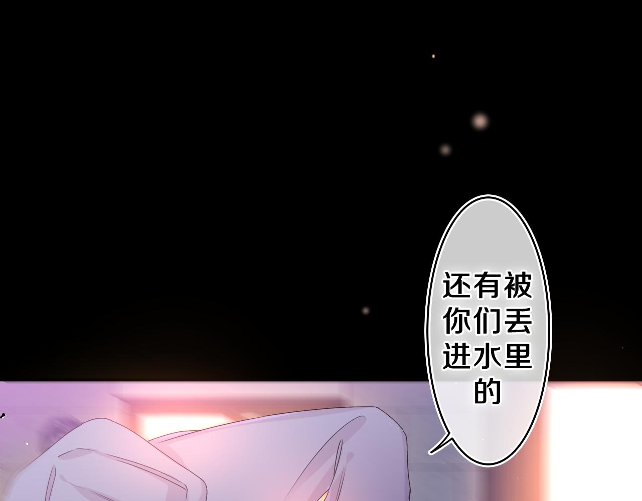 第54话 请不要讨厌我45