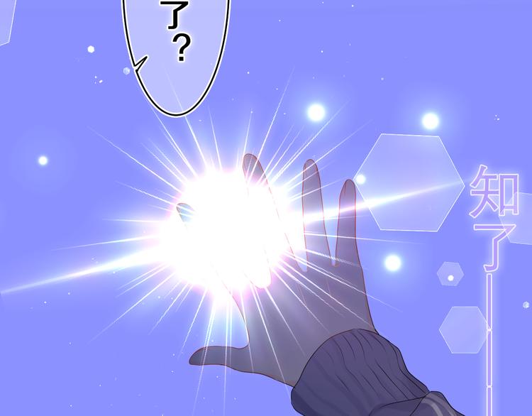 第14话 你带伞了吗？10