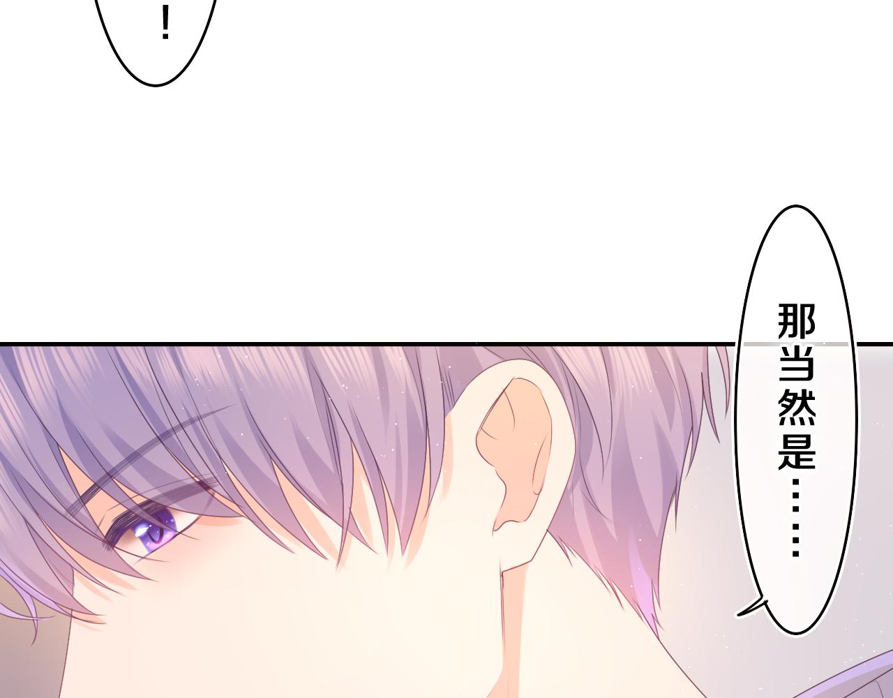 第45话 我喜欢……9