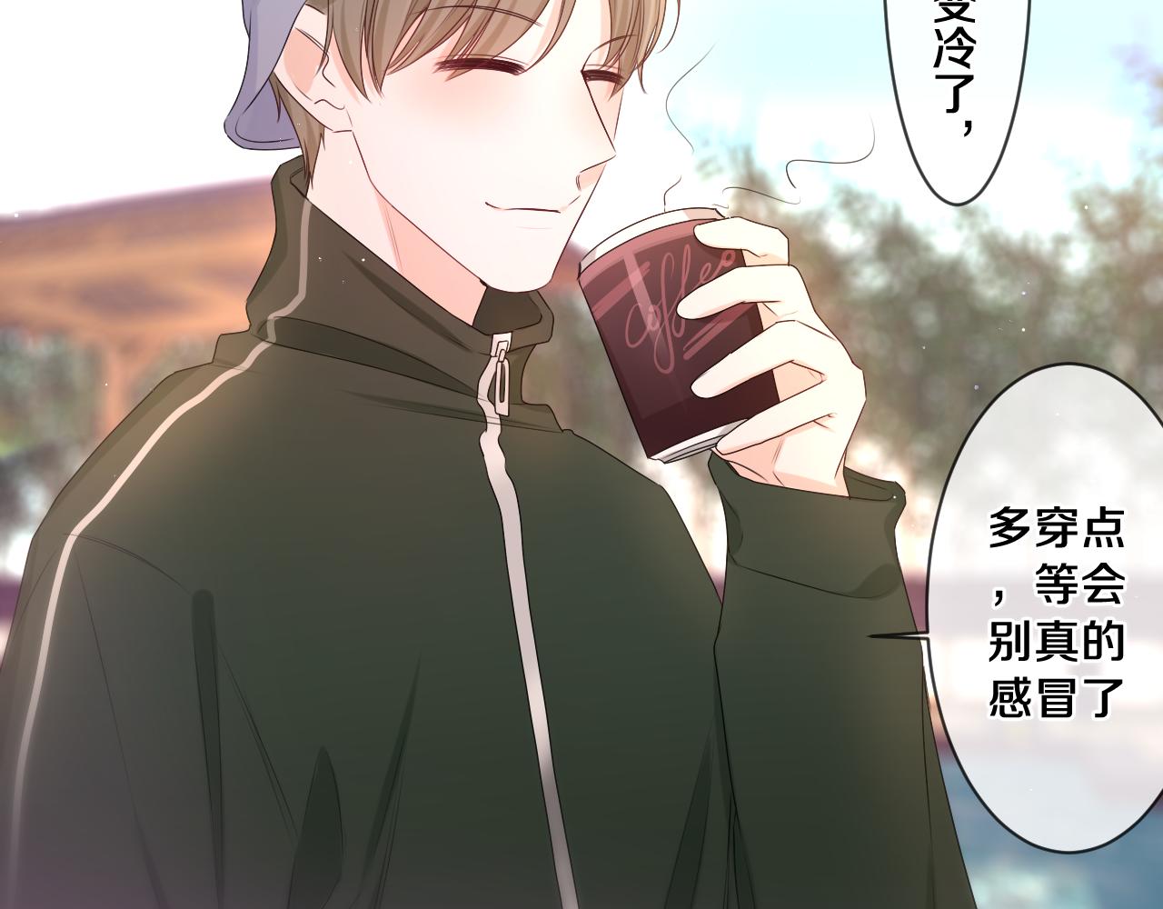 第92话 你怕痒？38