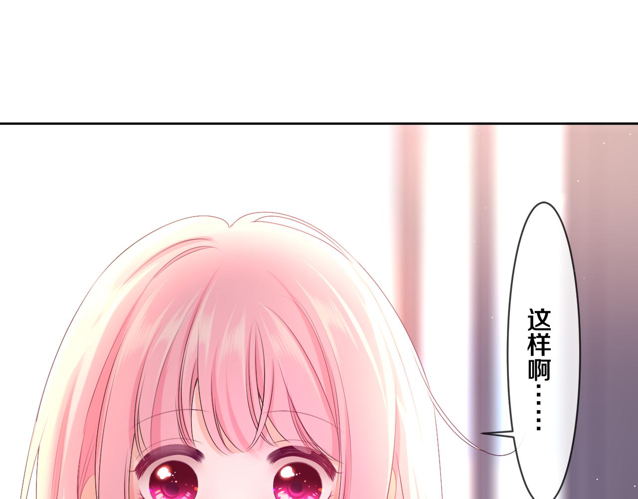 第95话 她可是妹妹啊36
