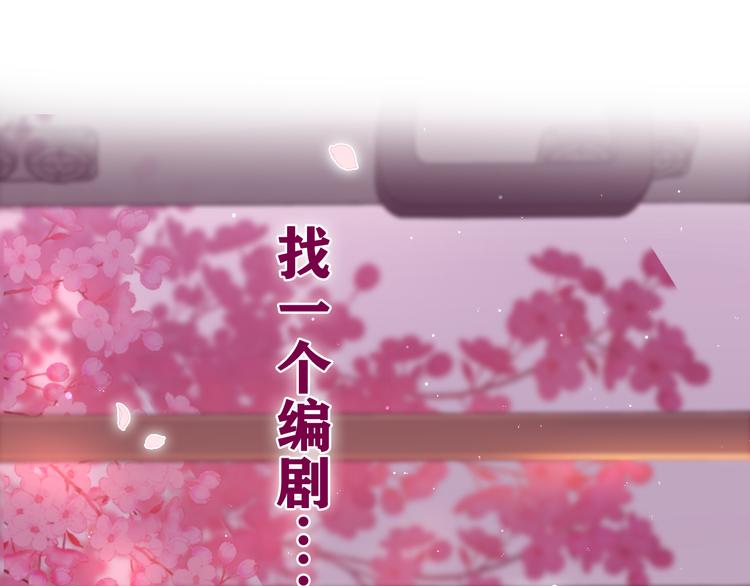 第4话 和白鹰同学一起创作？155