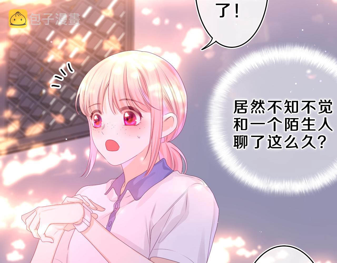 第42话 嗨，树洞同学67