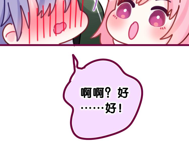 第14话 你带伞了吗？59