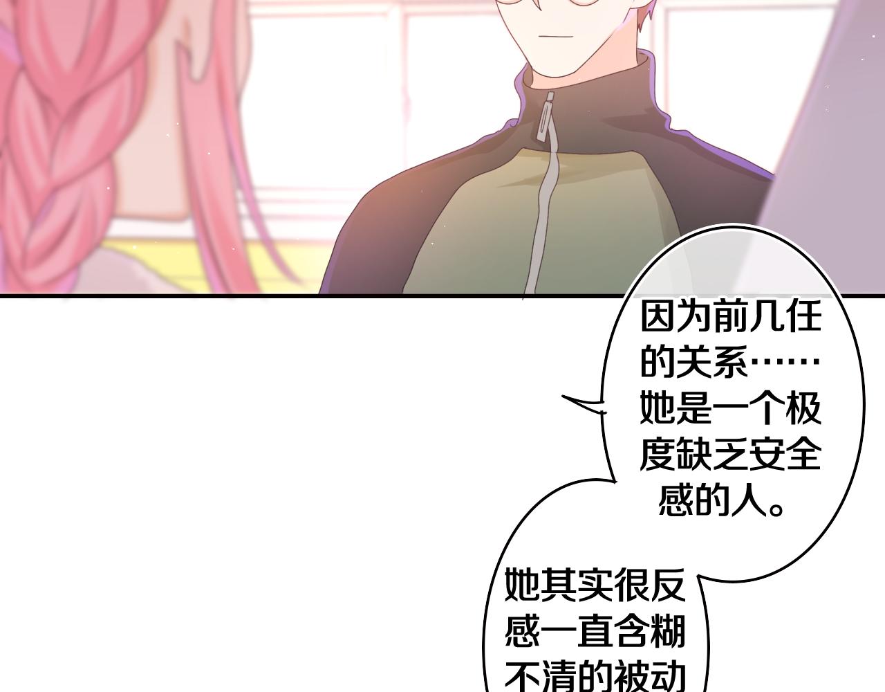 第51话 别碰他57