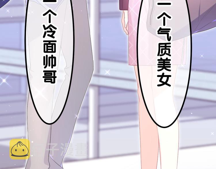 第1话 配他不如配钥匙60