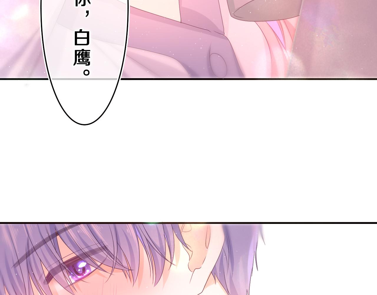 第62话 你帮我换吧97