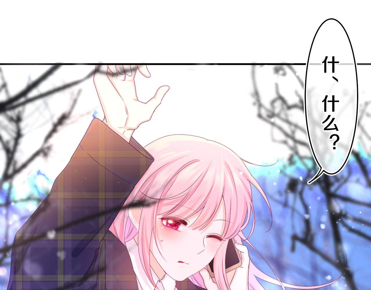 第58话 嗨，树洞同学102