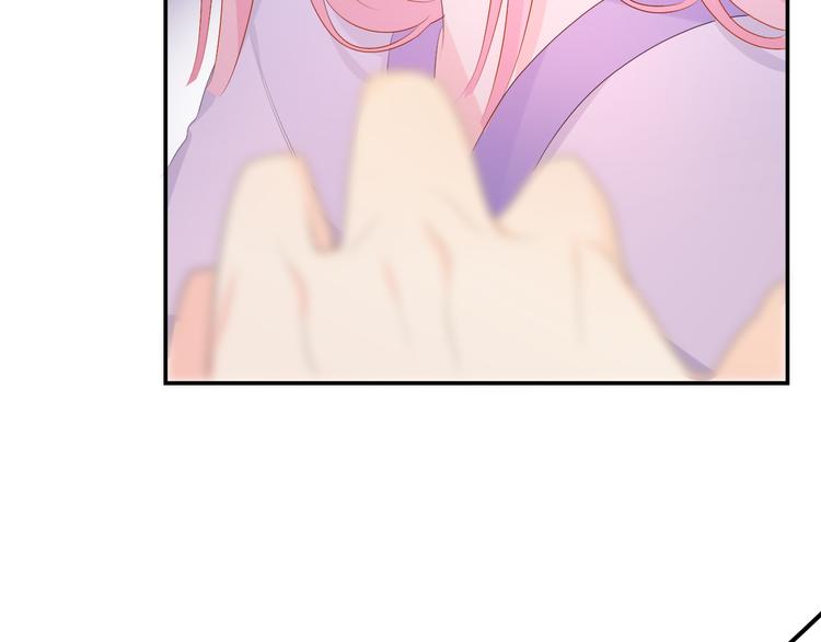 第5话 你是不是喝醉了？50