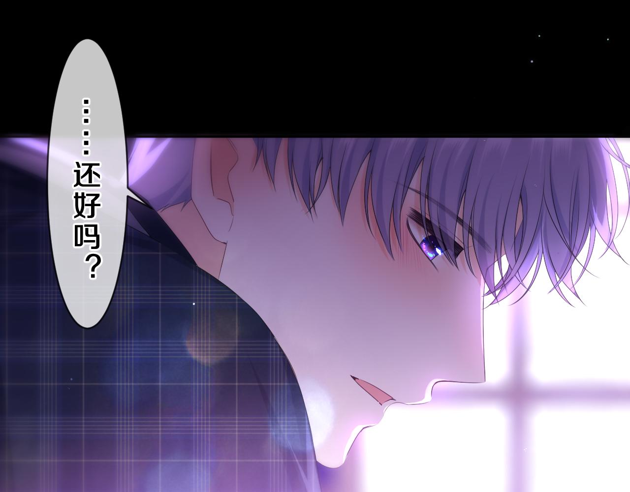 第88话 真的可以吗？33