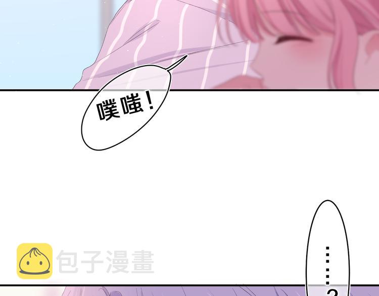 第23话 很高兴你是我的朋友61