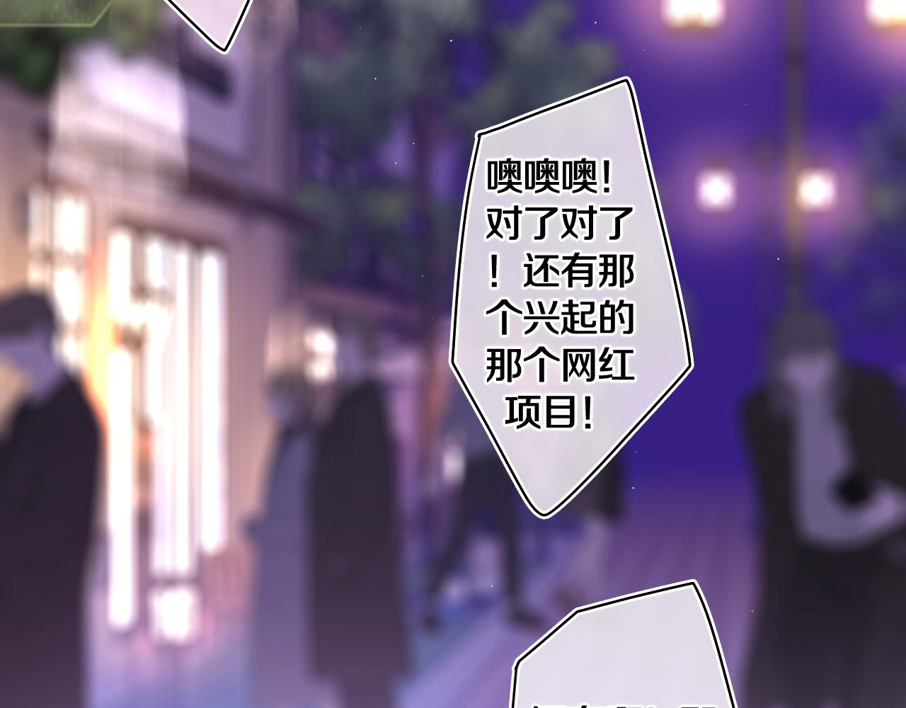 第49话 生日快乐，树洞同学77