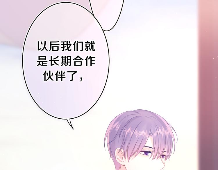 第9话 一起看吧？24