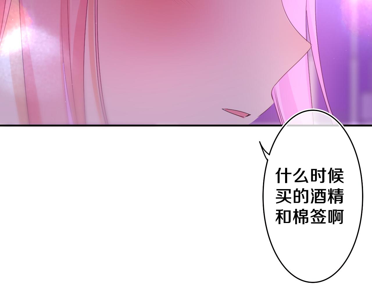 第71话 好，批准了70