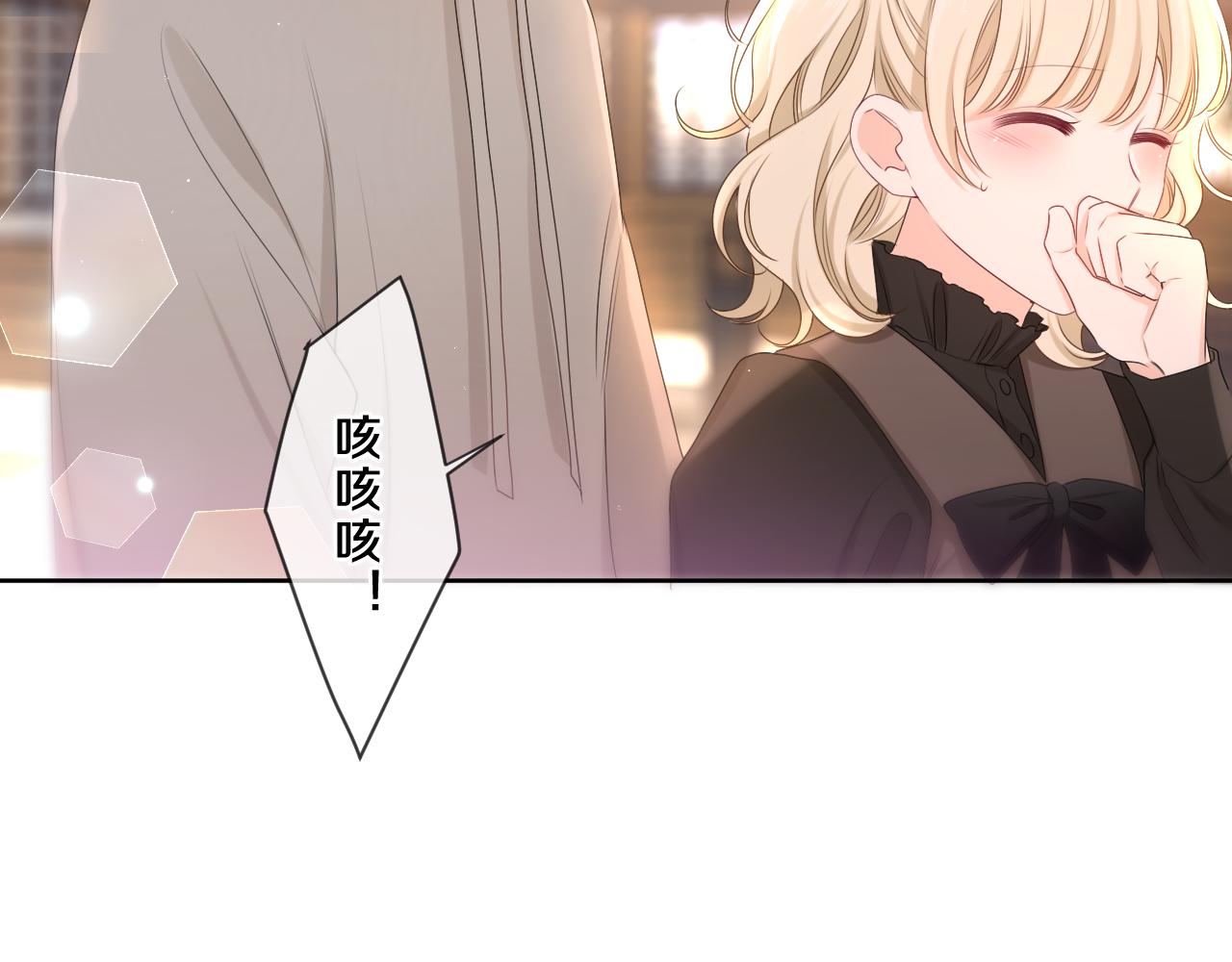 第89话 可别调侃我了10