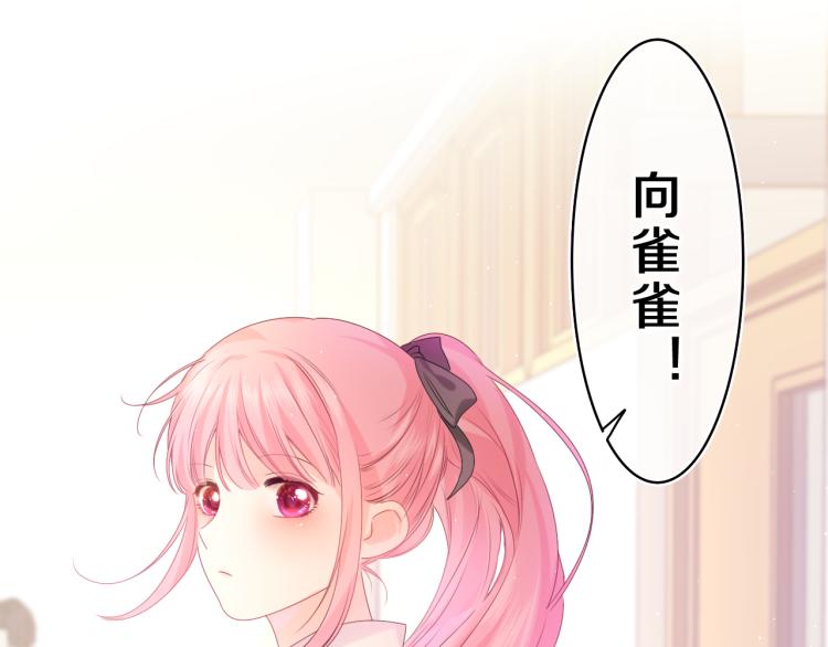 第35话 你们交往了？72