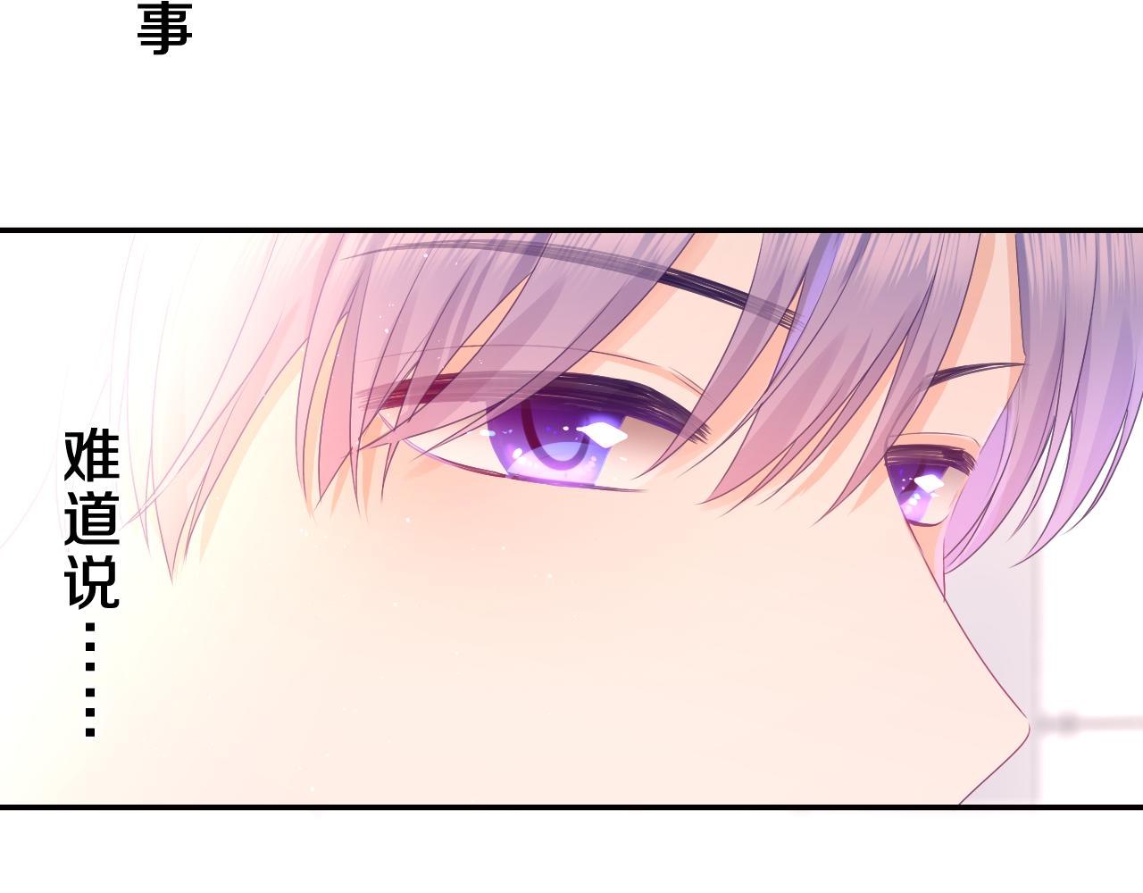 第44话 白鹰快暴露了？31