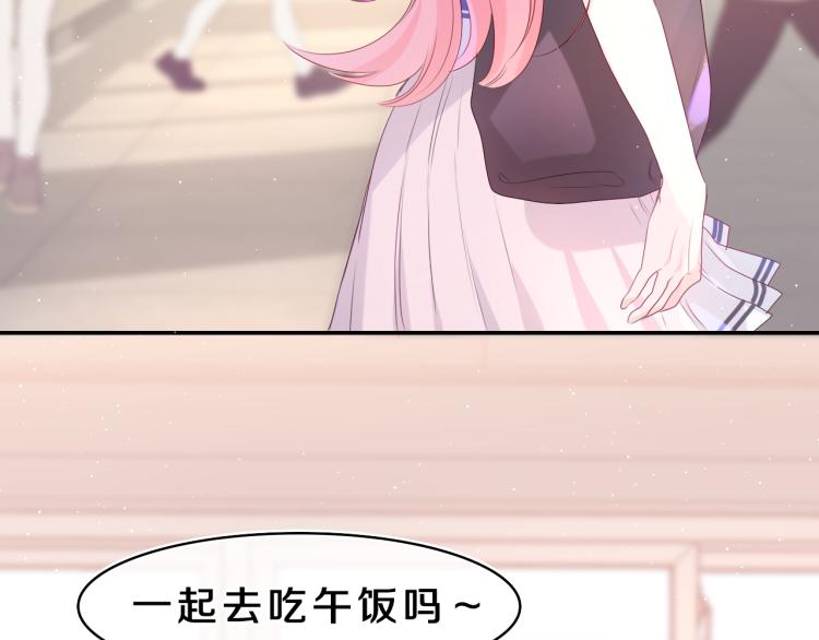 第30话 一起去旅行吧！59