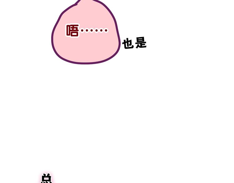 第15话 回家记得发短信给我46