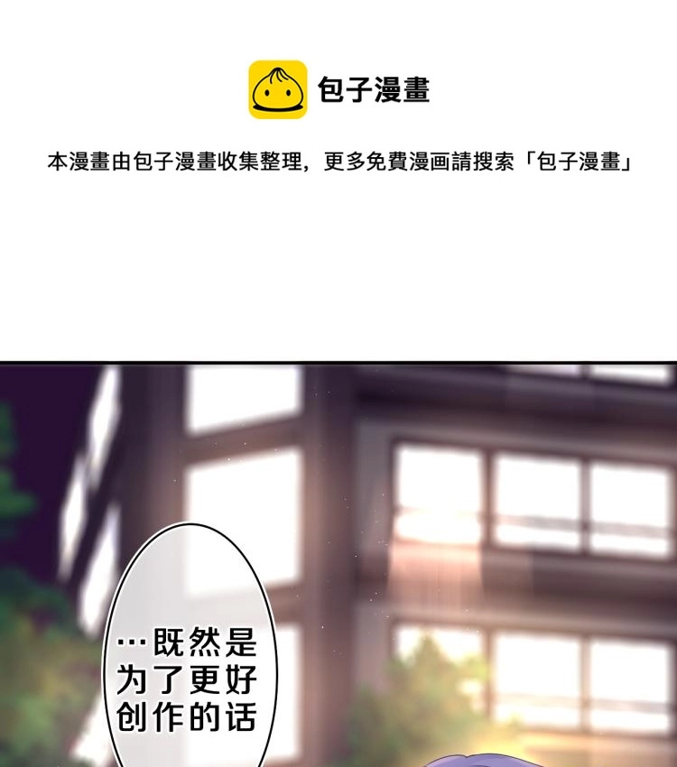 第35话 你们交往了？0