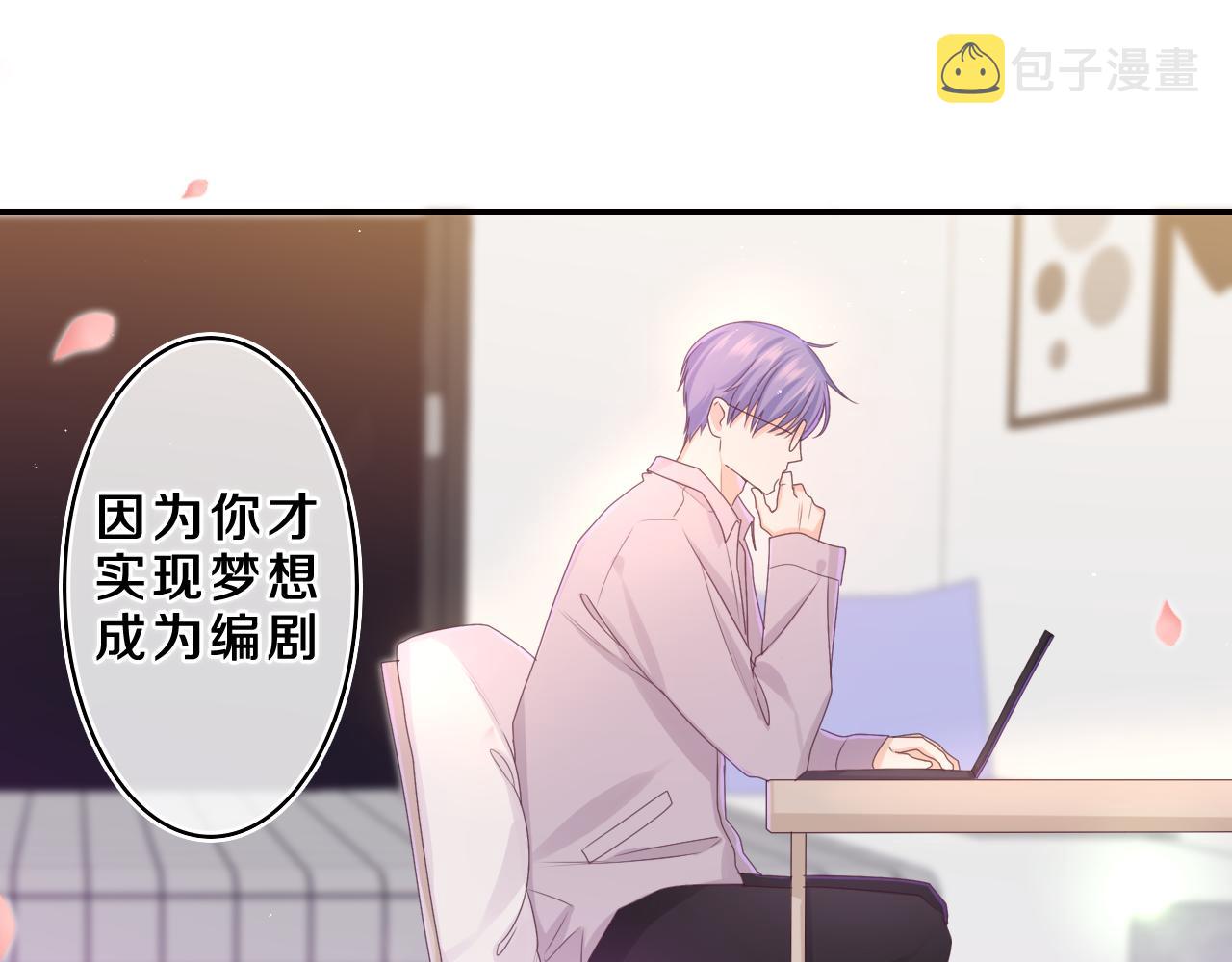 第68话 要不我们别忍了？38