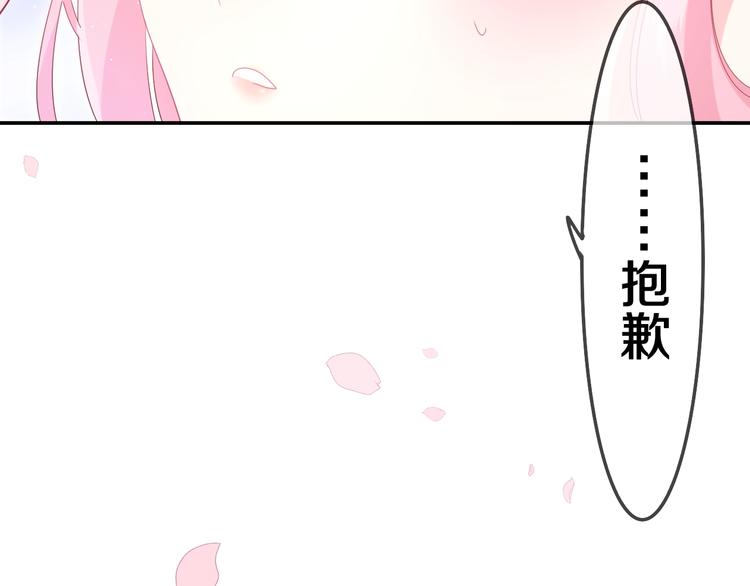 第1话 配他不如配钥匙31