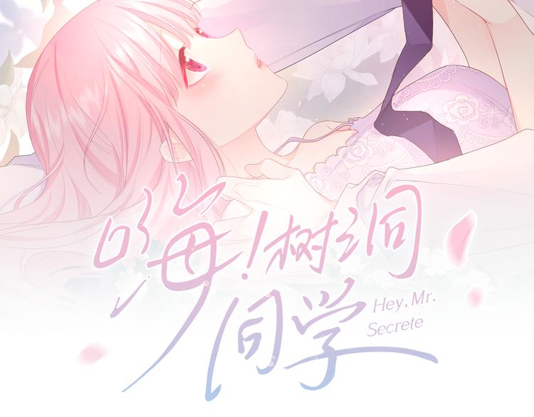 第23话 很高兴你是我的朋友7