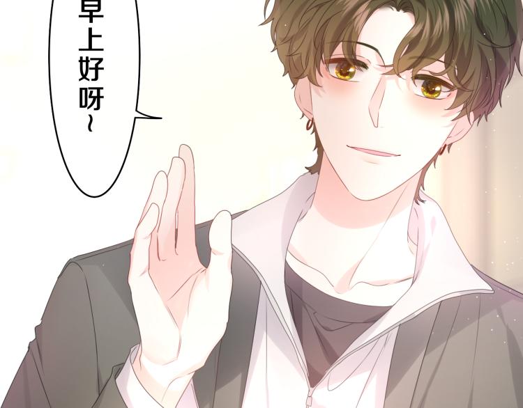 第35话 你们交往了？74