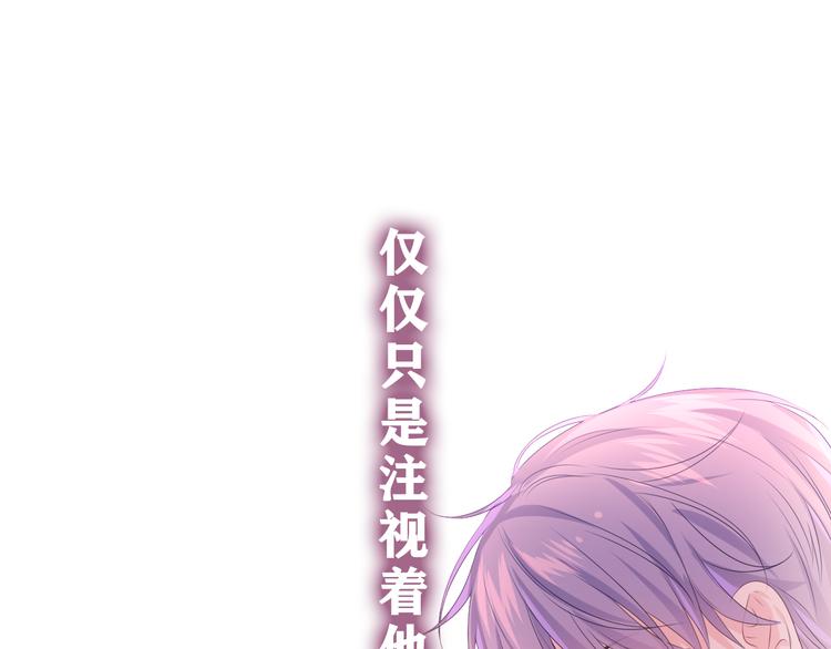 第21话 你是怎么看待我的？8