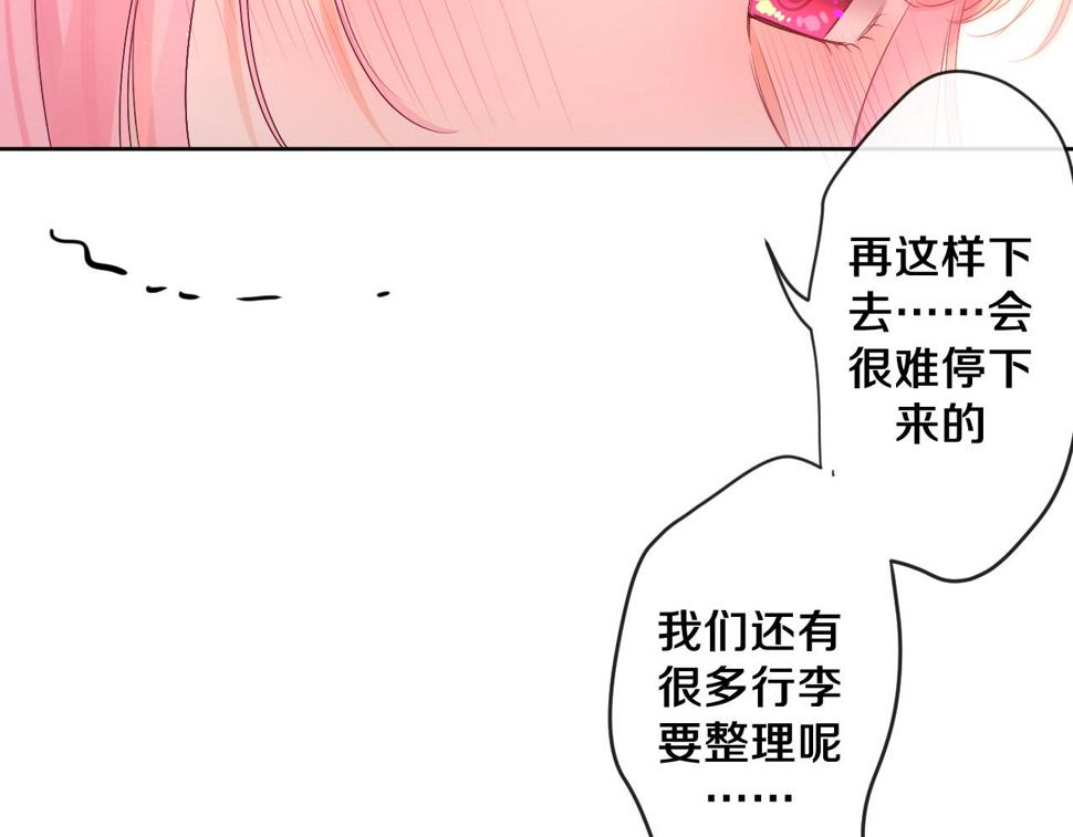 第100话 我们结婚啦！32