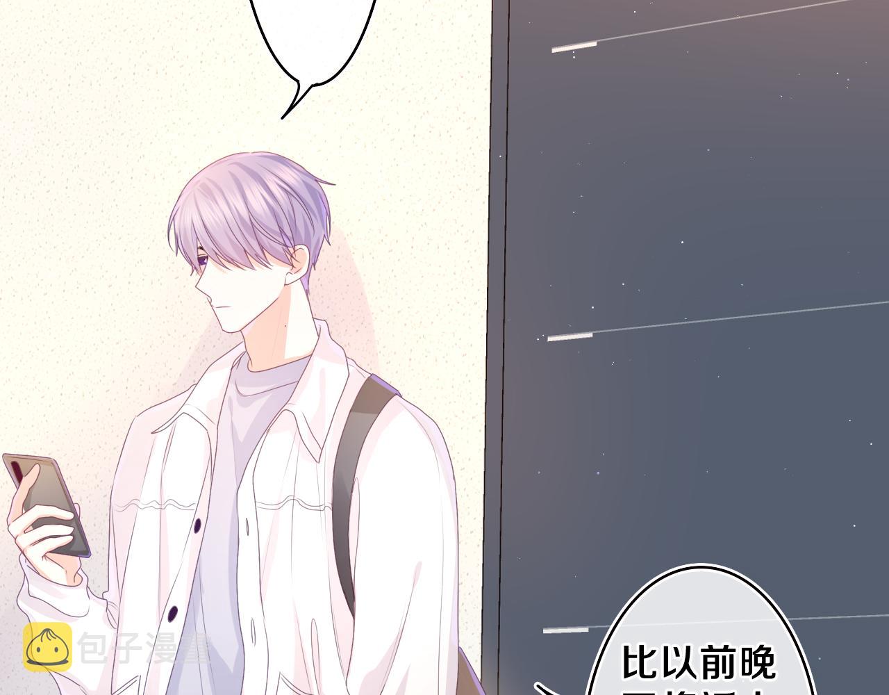 第46话 尽情倾诉吧53