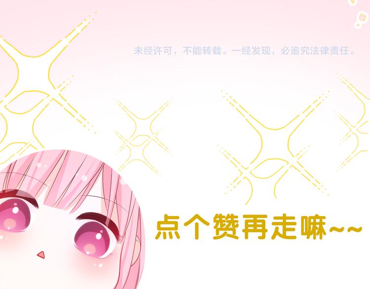 第5话 你是不是喝醉了？171