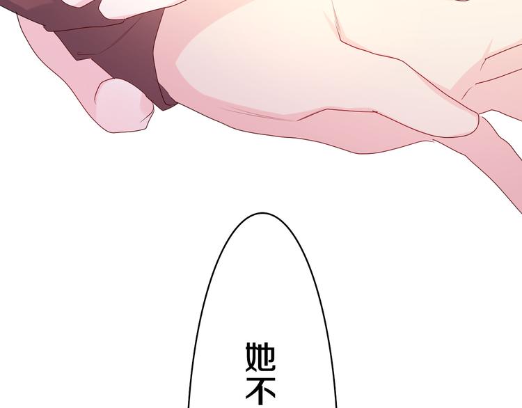 第5话 你是不是喝醉了？56