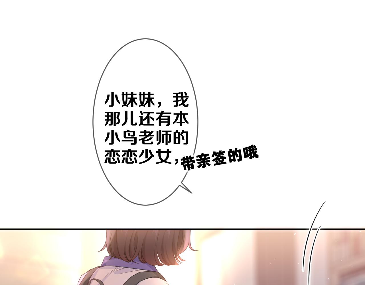 第78话她一定会的99