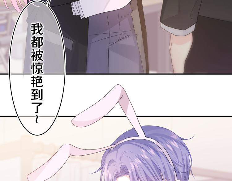第11话 你今天喷香水了？48