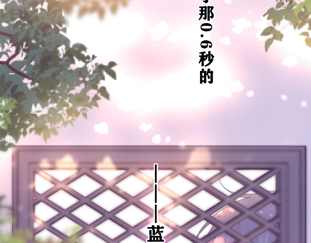 第42话 嗨，树洞同学129