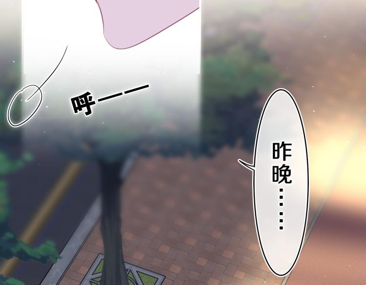 第32话 你居然是这种人！43