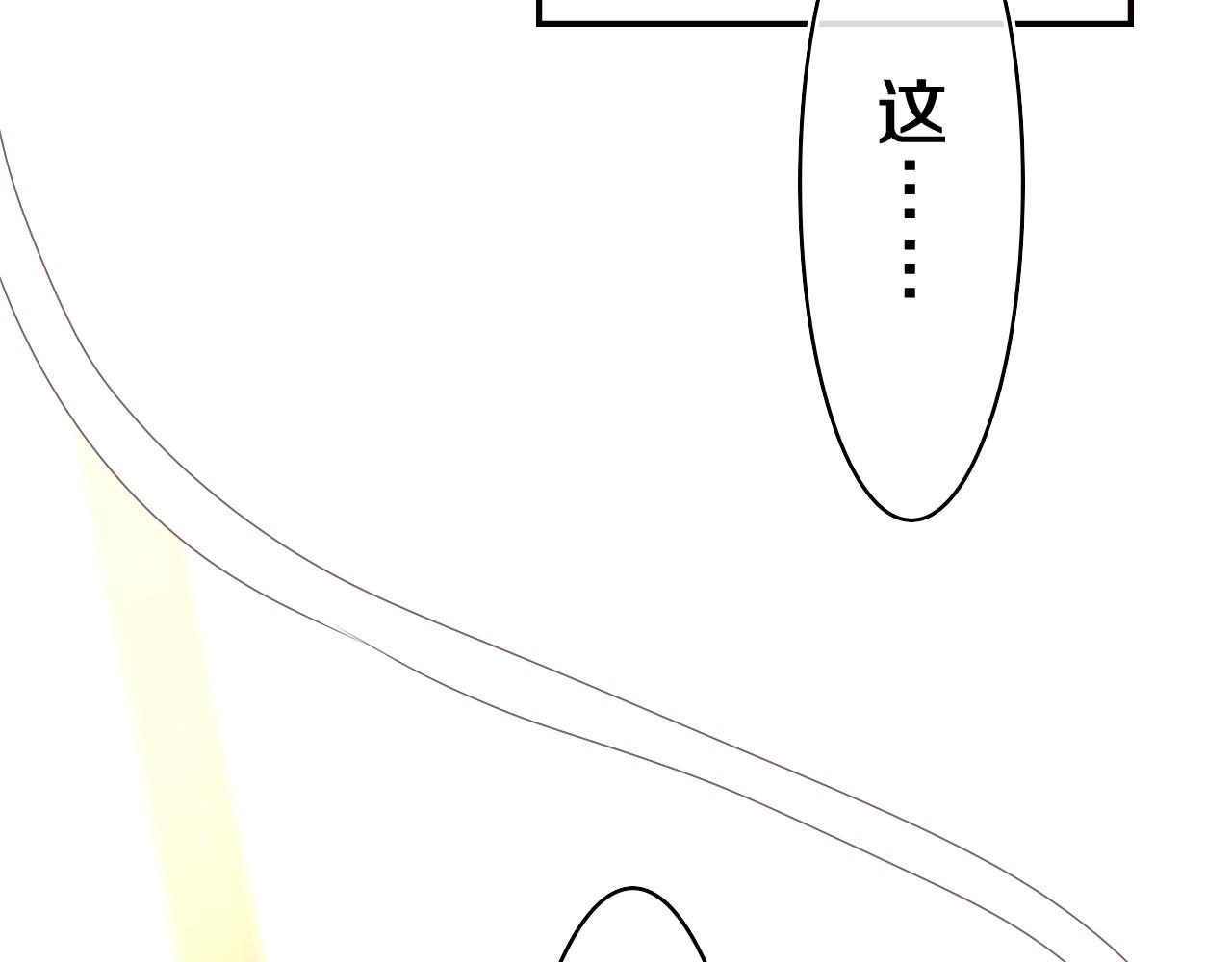 第44话 白鹰快暴露了？82