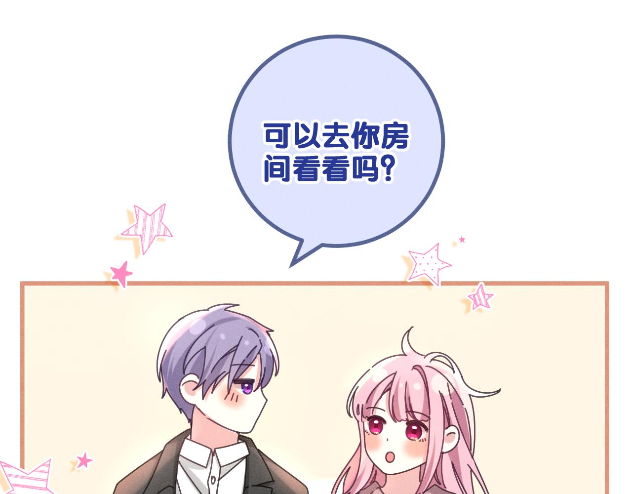 第76话新婚夫妇既视感？93