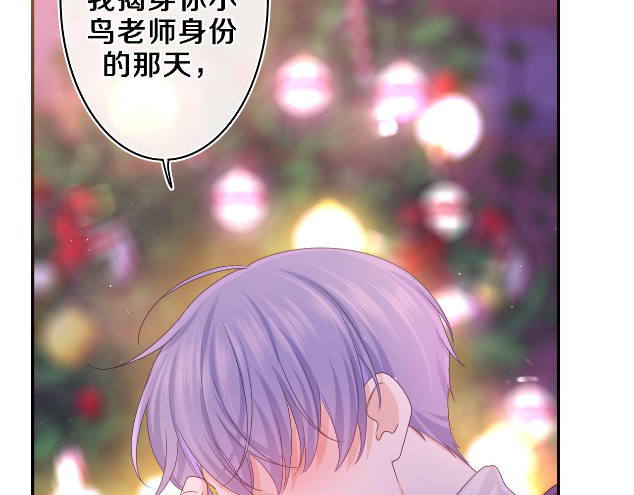 第57话 圣诞快乐，生日快乐71