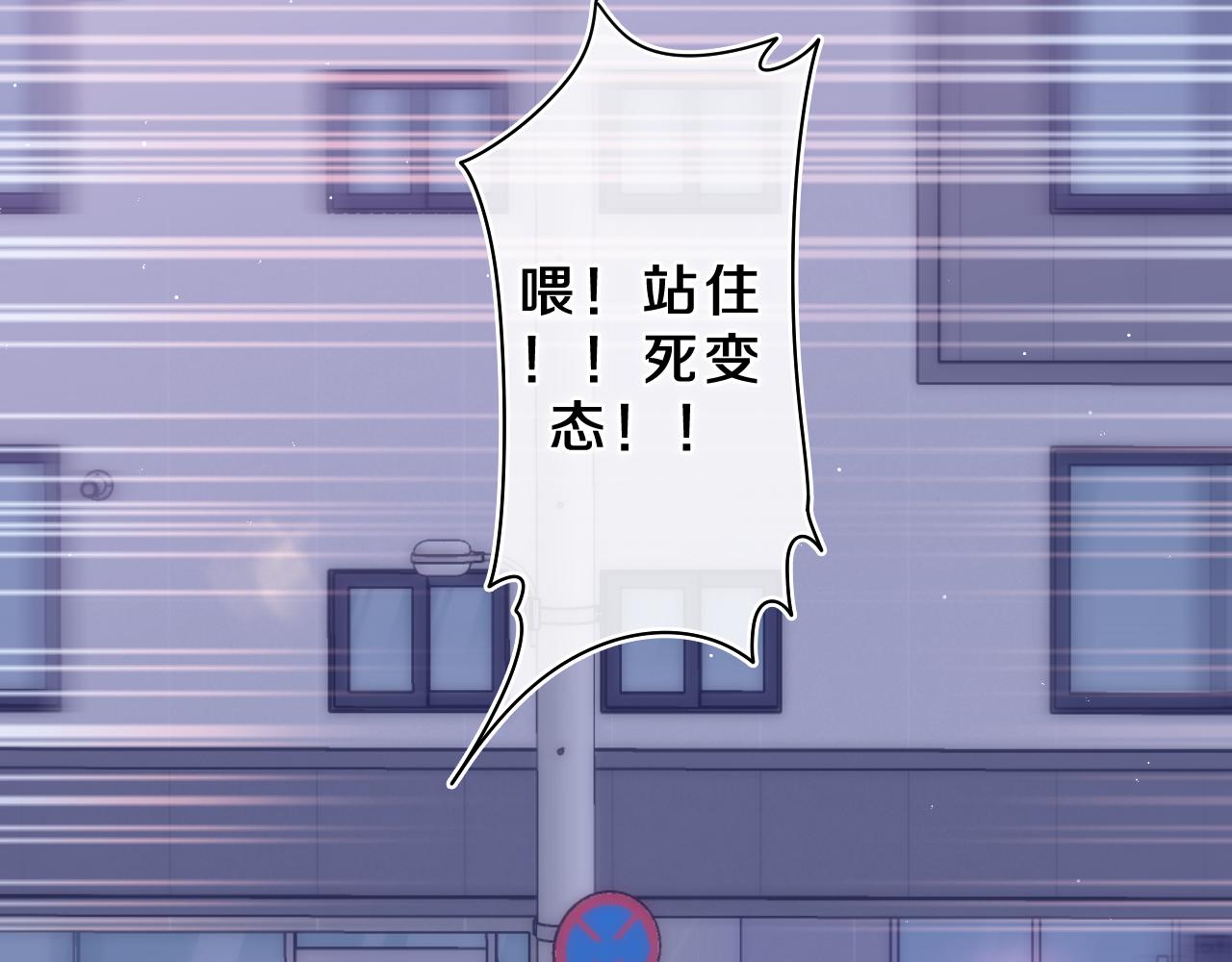 第66话 不觉得冷吗？63