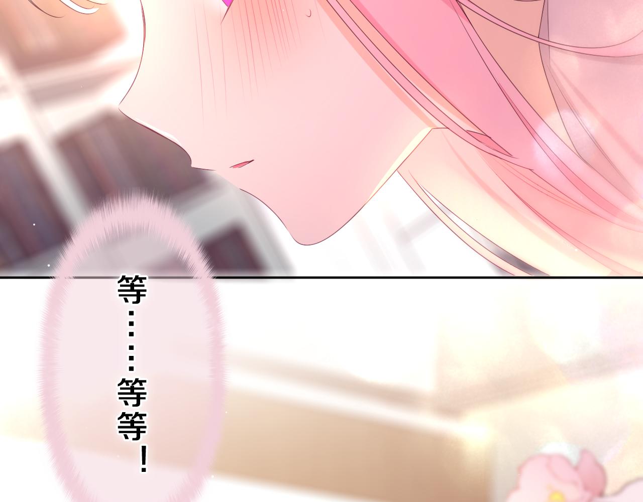 第84集 你害羞了吗？1