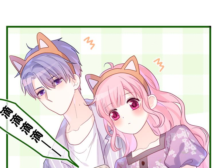 第26话 你不想跟我一起坐吗？63