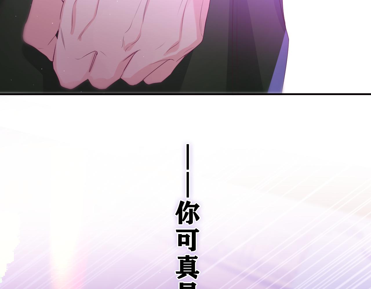 第38话 我有话对你说79