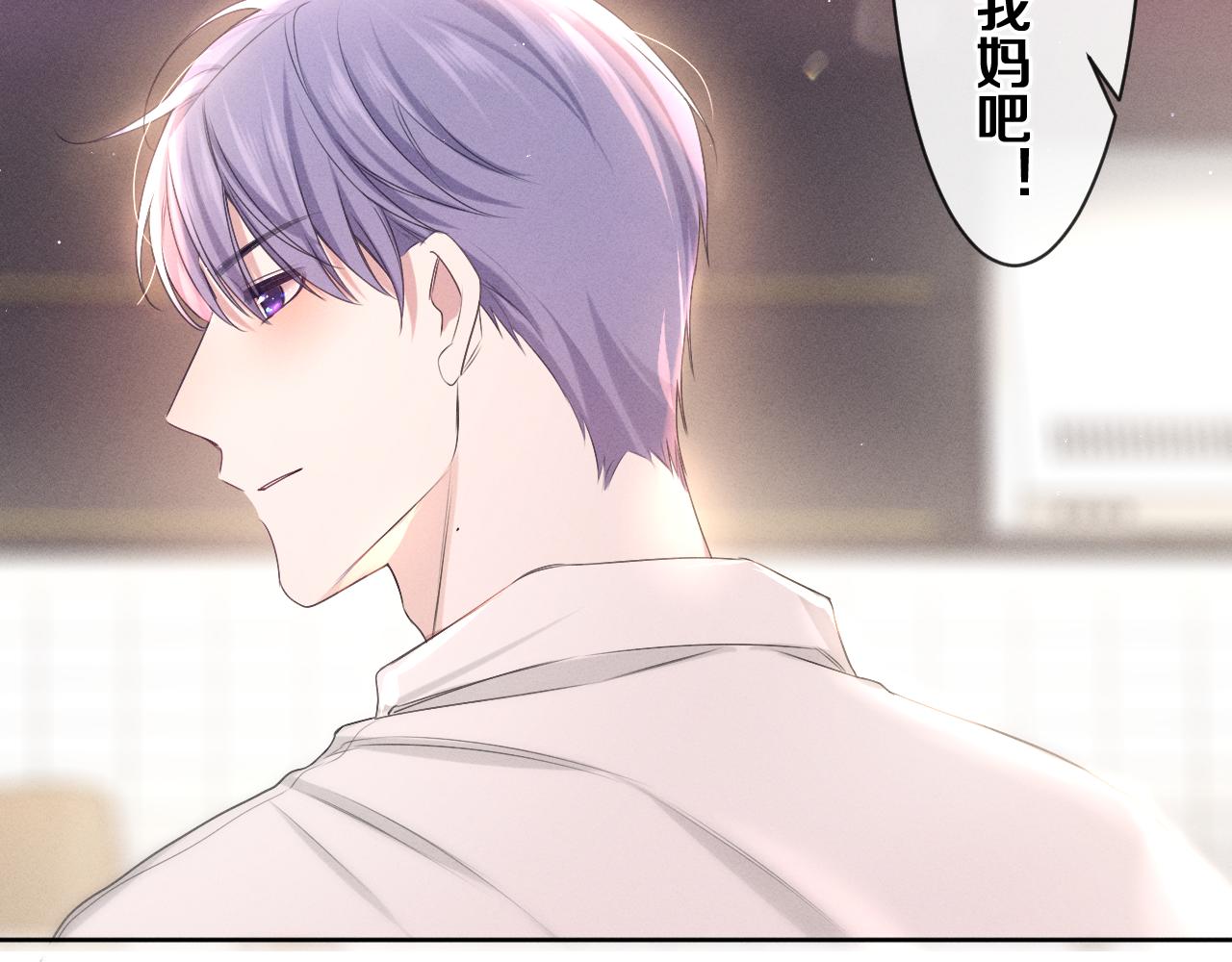第76话新婚夫妇既视感？70